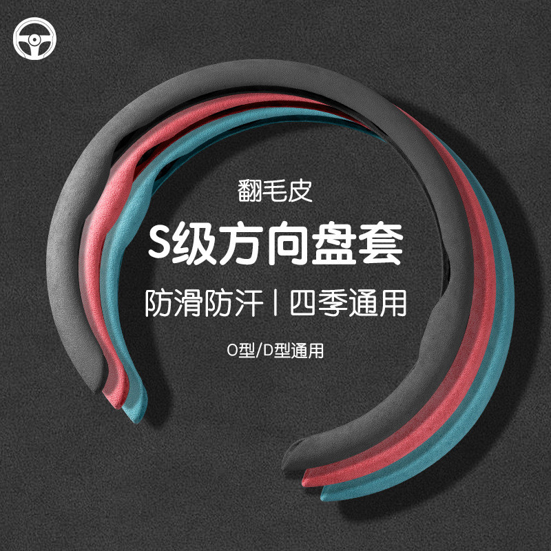 热销适用起亚k3方向盘套k5智跑k2福瑞迪k4赛拉图kx3傲跑kx5奕跑把