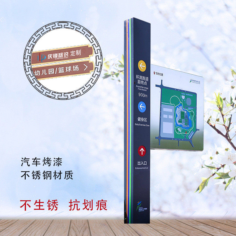 地产导向牌学校商场导视系统停车场仿木牌设计公司标识标牌导示纹
