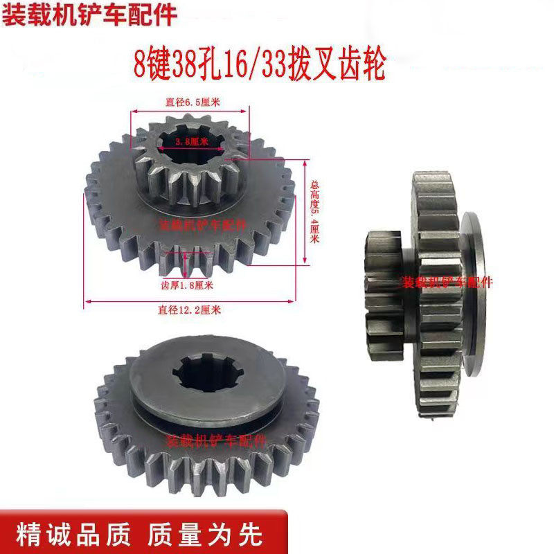 明宇变速箱齿轮小装载机铲车齿轮8键38孔42孔48孔齿轮,橡塑材料及制品,亚克力管/有机玻璃管,淘宝优惠券,粉丝福利购,淘宝优惠卷
