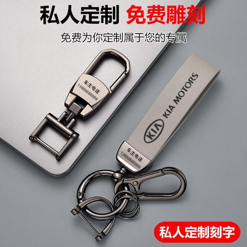 起亚k3钥匙套智跑k5/k2/kx3/k4/kx5福瑞迪狮铂拓界奕跑汽车专用扣
