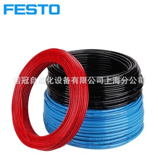 热销原装费斯托festo气管空压机软管pun346810121416mmbl/swsi