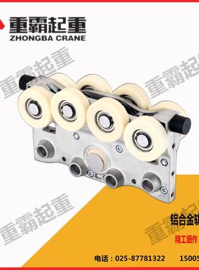 热销埃斯顿铝合金轨道南京estun铝合金轨道kbk铝合金找起重机重霸