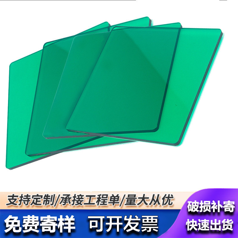 pc耐力板透明pc板加厚遮阳棚显示屏聚碳酸酯板材实心加工直销