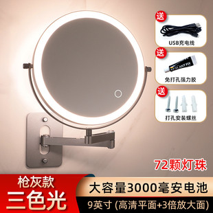 双面卫生间梳妆镜酒店折叠带灯新品浴室化妆镜壁挂免打孔led镜子