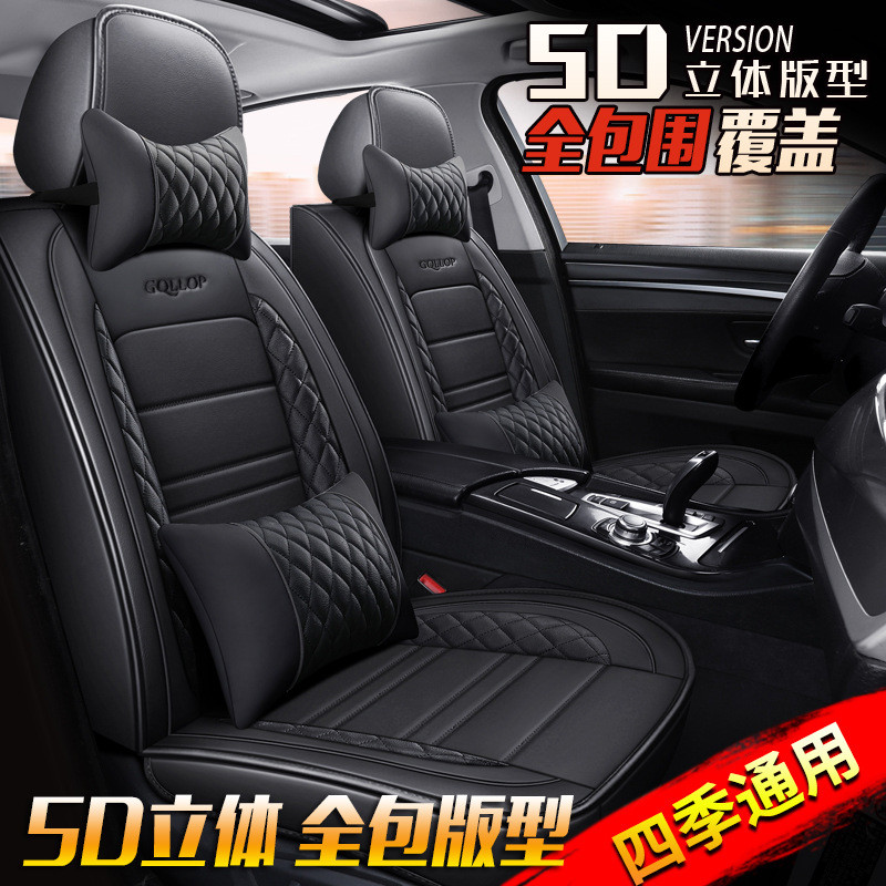 长安CS35/CS55PLUS汽车坐垫四季座套全包座椅套2021新款21皮座垫