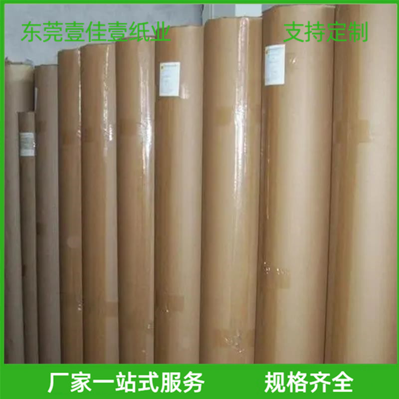 厂家直供东莞电脑唛架纸裁床纸服装电脑唛架纸绘图纸批发