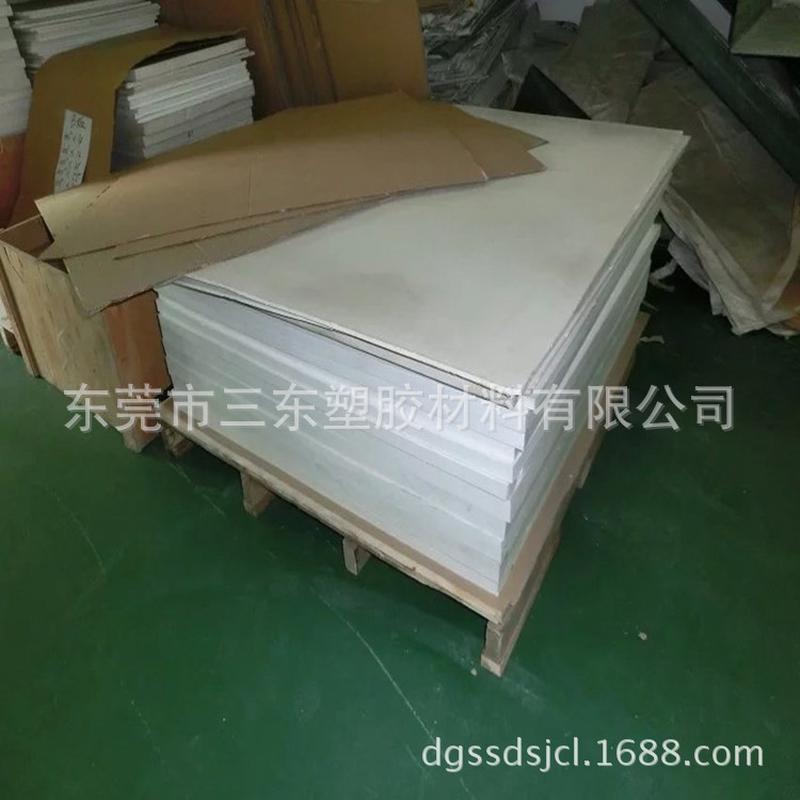 ptfe棒材a铁氟龙级板厚度3-200mm三东制品厂家四氟板