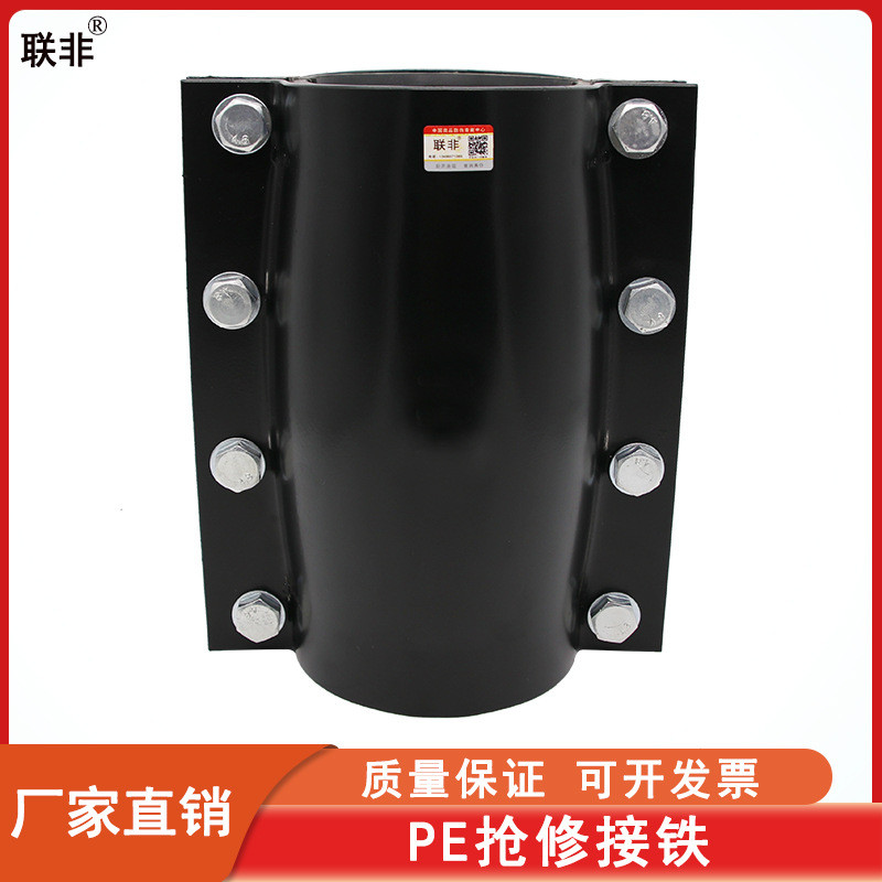 PE增接口钢板铁制抢修节 63-1000齐全饮用水管喷塑补漏接承压16kg