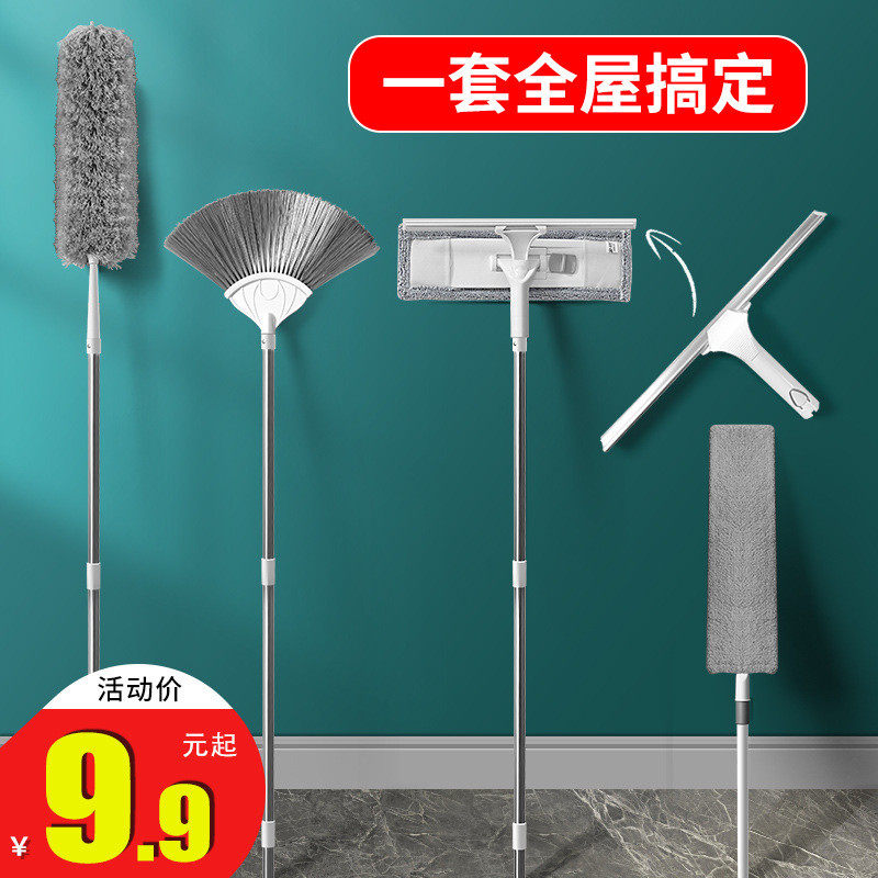 大扫除神器家里打扫卫生室内房间除尘家庭清洁工具套装新房子清理