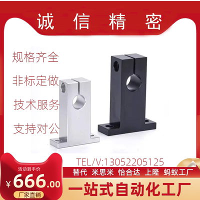 支座GCY01/02/06/08-D20 D25 D30-H20 H25 H30 H40 H50 H60 H80