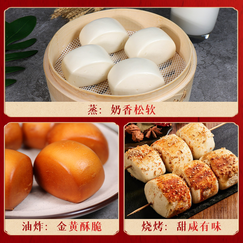 红糖馒头1斤装儿童营养早餐食品速食面点速冻半成品小馒头早饭