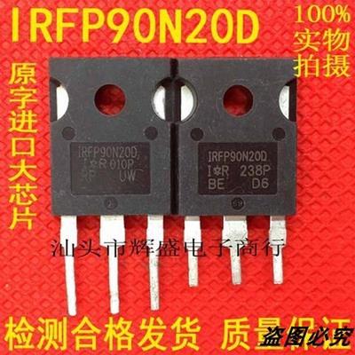 原装拆机原字IRFP90N20D 90N20 MOS场效应管 90A200V 可直拍