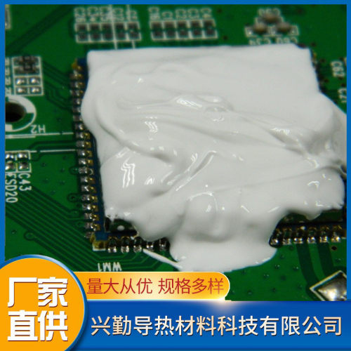 1.5w散热系数导热硅脂导热膏白色散热硅脂