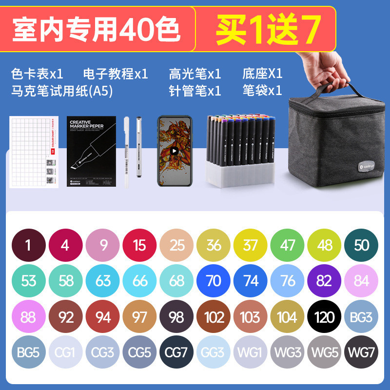 马克笔套装彩色笔文具油性礼品批发彩色学生双头水彩笔儿童画笔