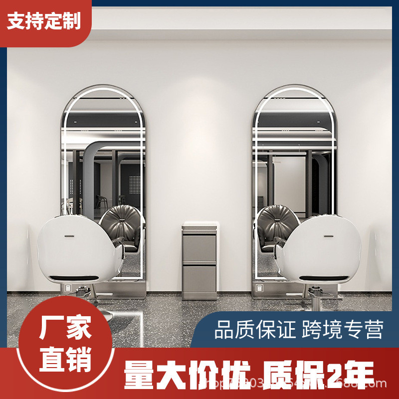理发店镜子新款网红双面落地镜带灯光全身镜美发店镜子单面落地镜