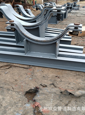 D6管夹横担曲面槽支座弧形板滑动管托双耳吊板焊接弯头支座