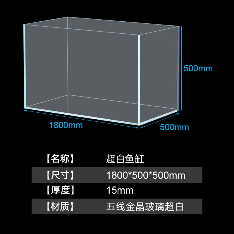 金鱼缸五线超白玻璃鱼缸厂家 客厅大中小型长方形家用水草乌龟晶