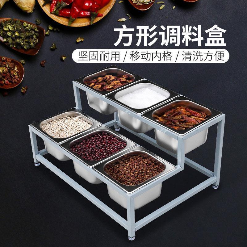 厨房调料盒商用火锅店1/6不锈钢份数盆双排高低款奶茶架自助配料