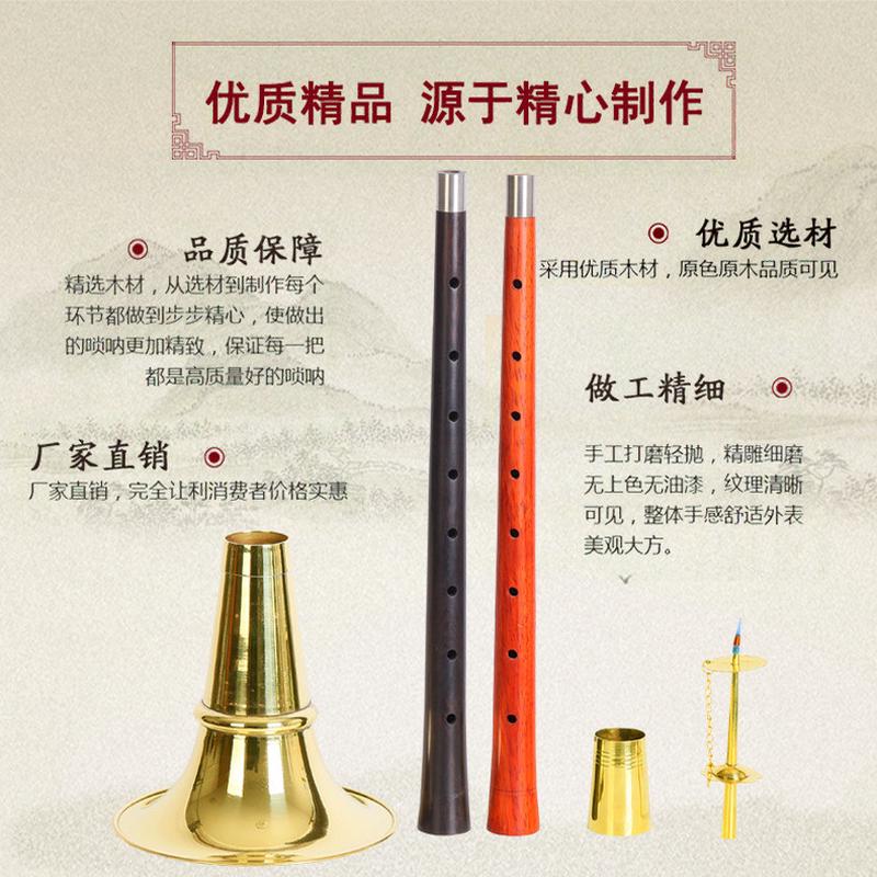 热销唢呐专业乌木九孔唢呐黑檀唢呐民间唢呐9孔唢呐低音唢呐益阳