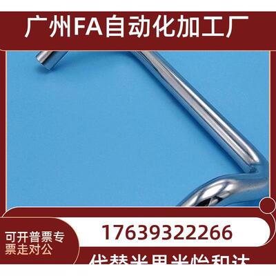 双折弯角型拉手XAF61-L48/L66/L88/L100/L110/L120/L125/L160-D10