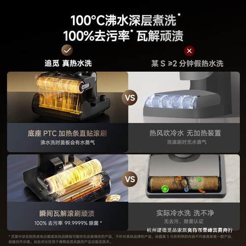 热销用觅h20ultramix【一机多追180°平躺旋锋防缠绕】扫拖吸拖一