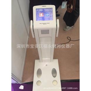 热销商用体测仪健身房成分专用人体工作室分析仪体重仪秤体脂仪