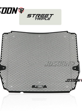热销适用凯旋streettriple76523-24护罩改装水箱网散热器保护网年