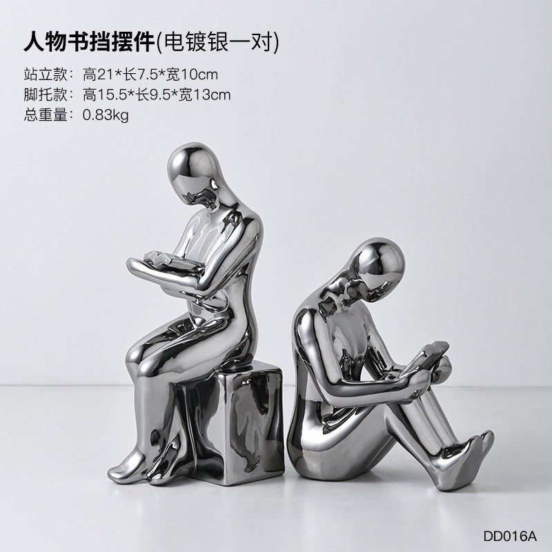 创意现代电轻奢镀银人物抽象书档摆件工艺品酒柜书房样板房装饰品