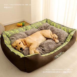 通用犬金毛宠物柴犬可拆洗狗狗大型床垫子沙发冬季 大狗窝保暖四季