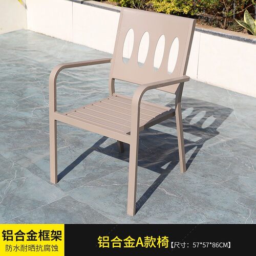 户外桌椅电碳两用铸铝家用烧烤庭院室外桌椅露天花园藤编桌椅组合