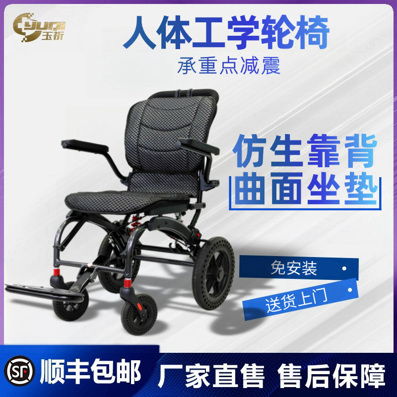 人体工学手动轮椅折叠轻便老人专用代步车便携旅行轮椅轻便手推车
