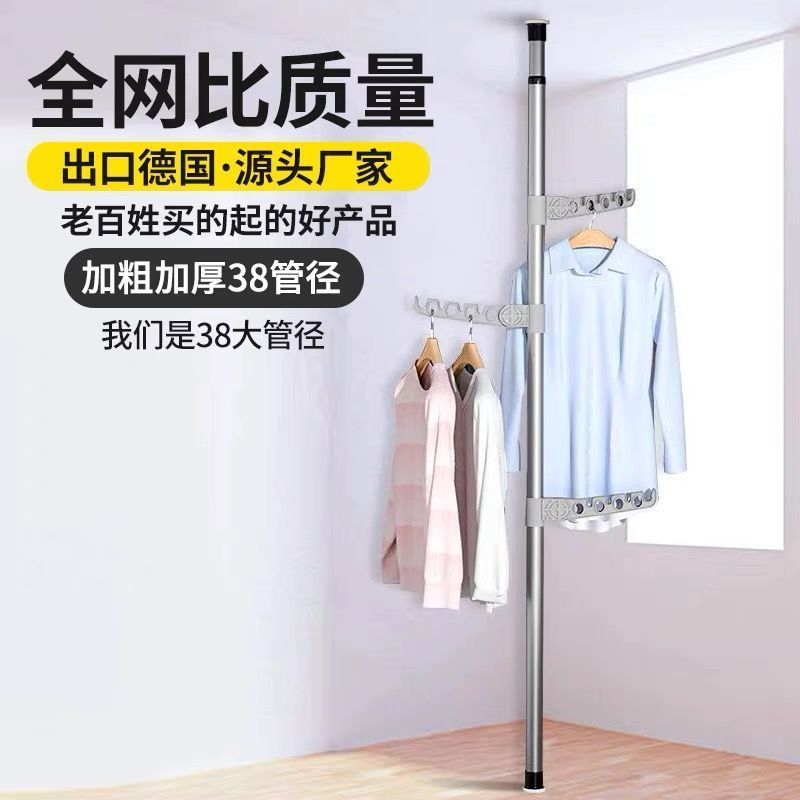 出口德加粗加厚顶天立地简易衣帽架可伸缩晾衣架家用阳台晒衣架厂
