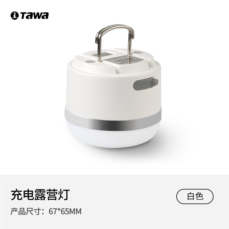 tawa户外露营灯马灯超长续航照明帐篷野营营地挂式照明充电led灯