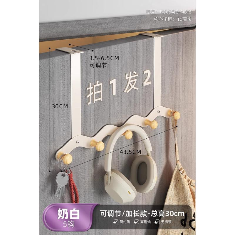 98n门后挂钩免打孔可调节门上挂衣架收纳衣服挂架墙上壁挂卧室置