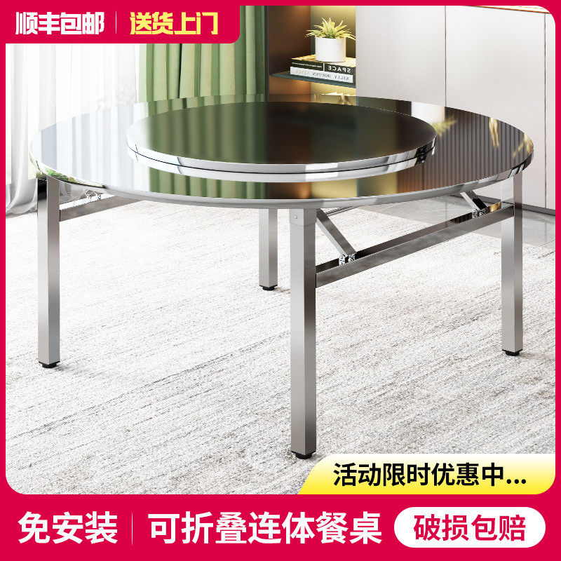不锈钢可折叠圆桌子户外客厅经济型家用流水席吃饭圆台桌圆形餐桌,住宅家具,不锈钢/PVC餐桌,淘宝优惠券,粉丝福利购,淘宝优惠卷