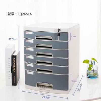 A4桌面带锁塑料抽屉式资料办公档案储物文件柜置物架文件夹收纳盒