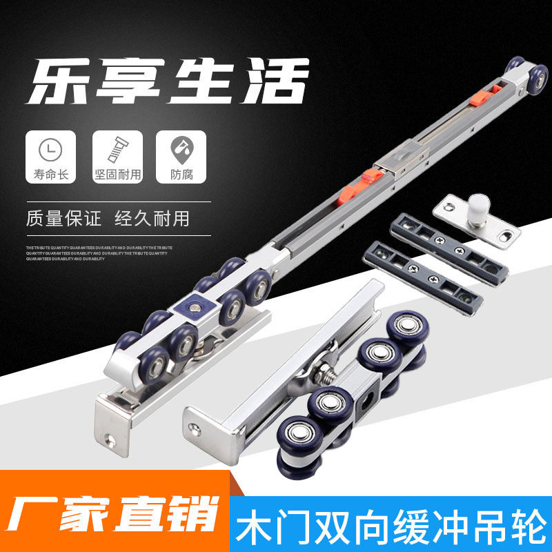 双向缓冲阻尼吊轮 酒店木门高档吊轮滑轮 厨房阳台门静音轨道,农机/农具/农膜,播种栽苗器/地膜机,淘宝优惠券,粉丝福利购,淘宝优惠卷