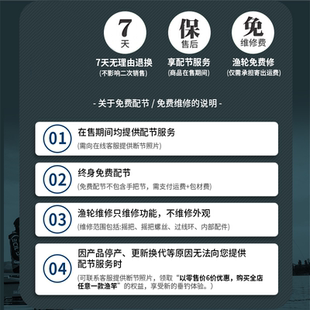 格迪龙筏竿套装筏钓竿全套岸抛伐竿远投杆抛竿软尾竿稍矶竿桥筏竿