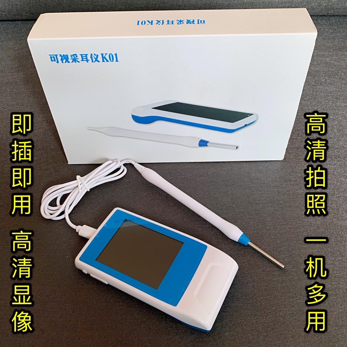 K01采耳可视耳镜可视检查仪耳部检查镜采耳工具挖耳勺儿童掏耳朵