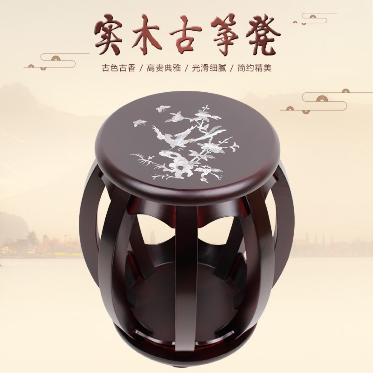 古筝圆凳古筝凳子实木古筝圆凳素面款海棠色古筝琴凳结实耐用