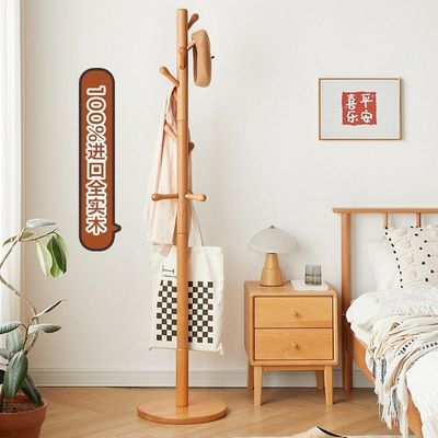 热销nqv榉木衣架落地立式挂衣架实木衣帽架简约现代卧室晾衣架