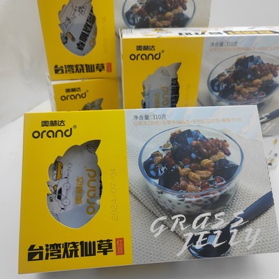新货奥林达烧仙草风味台湾即食红豆布丁果冻零食下午茶甜品龟苓膏