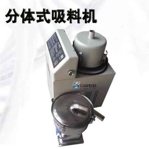 热销800型版真空填料机吸料机电脑全自动上料机塑料颗粒填料机加