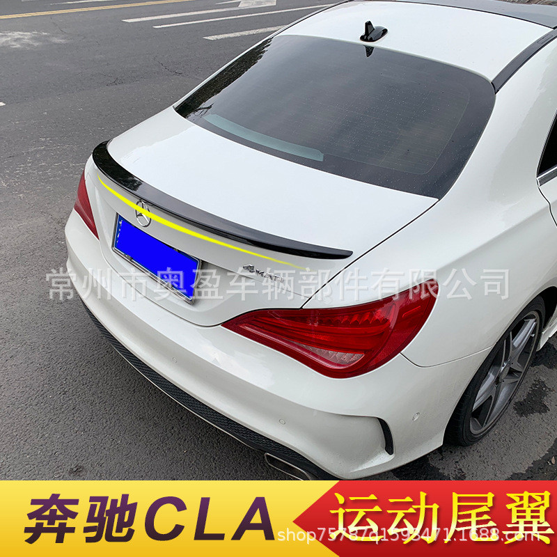 适用于奔驰CLAW117尾翼A200220W117免打孔A改装定风翼