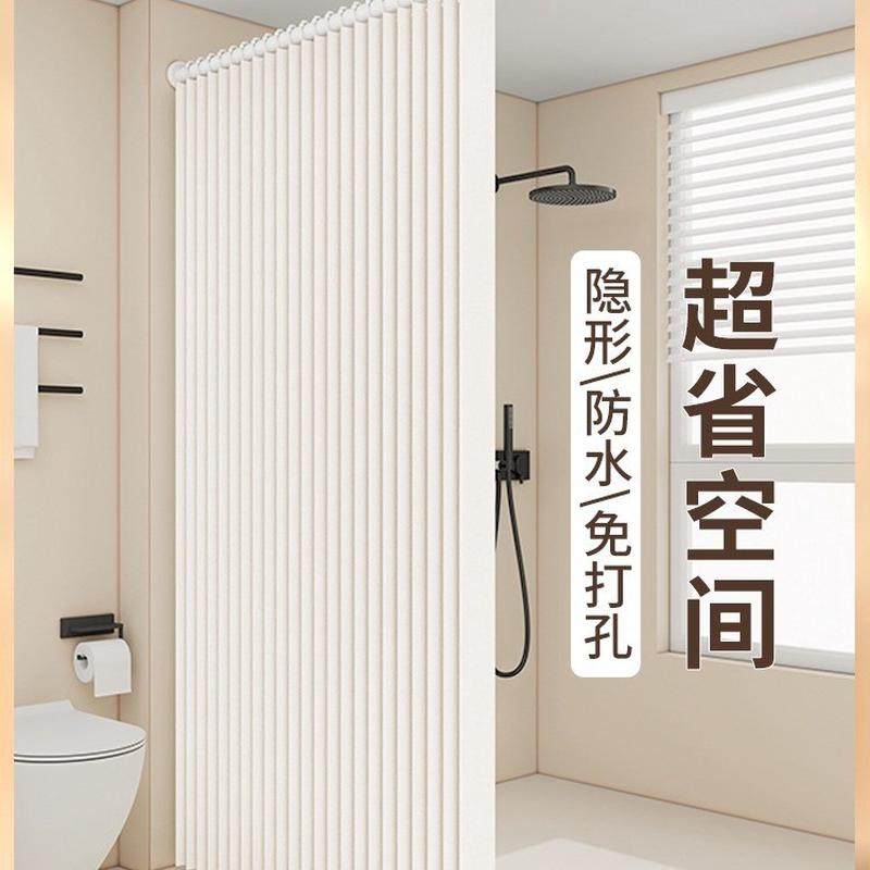 干湿分离洗澡帘防霉隐形浴室折叠浴帘套装免打孔卫生间防水布隔断,标准件/零部件/工业耗材,车间地垫,淘宝优惠券,粉丝福利购,淘宝优惠卷