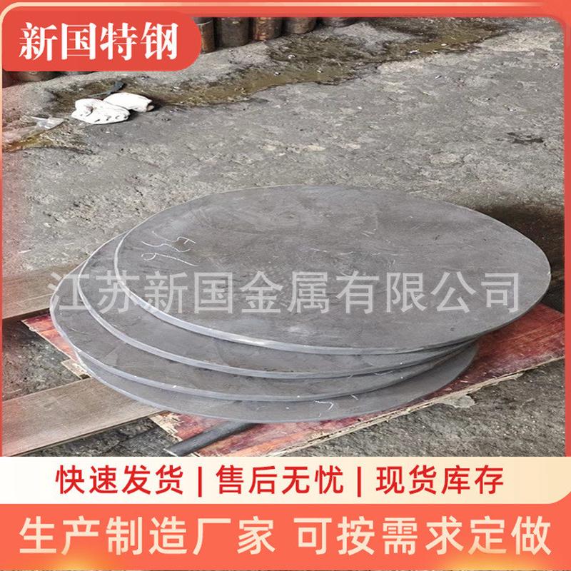 热销gh4145高温合金锻件镍齐全gh4145规格基合金锻件现货可零割耐