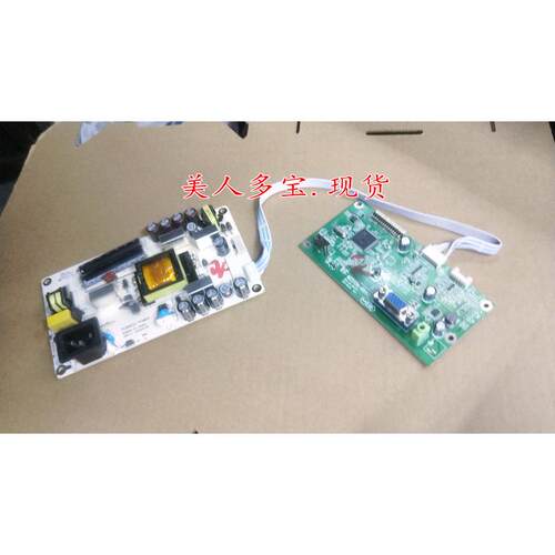 东星M2735A电源板 三色M2794A K24E M2435A PL69633 POWER 驱动板