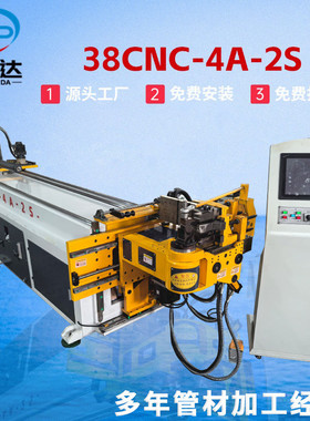 38CNC-4A-2S多层模弯管机带推弯功能弯管机工业电脑屏工控机现货