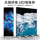 无缝拼接广告机led海报屏组合式 LED室内显示屏 便携移动高清立式