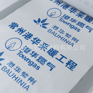 定制加厚保护膜编织布复合珍珠棉保护膜装修地板批发复合珍珠棉